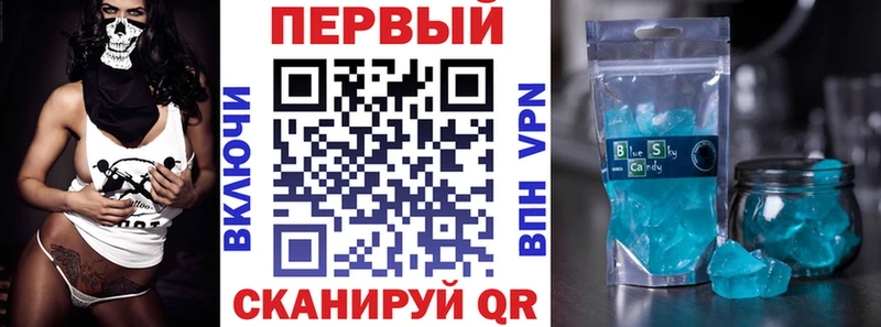 Купить закладки Грайворон АМФЕТАМИН 98%