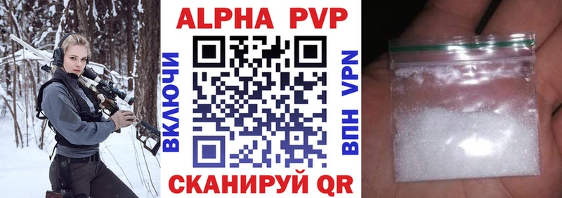 Купить закладки  Грайворон  A PVP кристаллы 