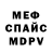 АМФЕТАМИН Розовый Sergey Shelkanov