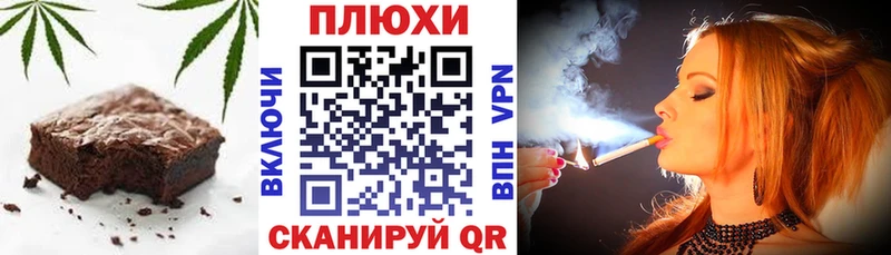Купить где  Грайворон  Печенье с ТГК конопля 
