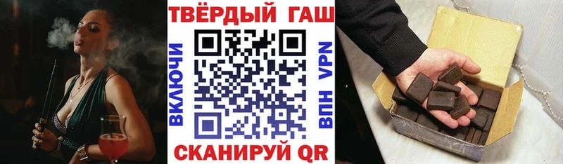 ГАШ гарик  Купить  Грайворон 
