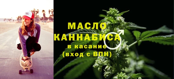 амфетамин Белокуриха