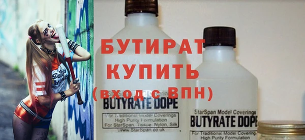 амфетамин Белокуриха