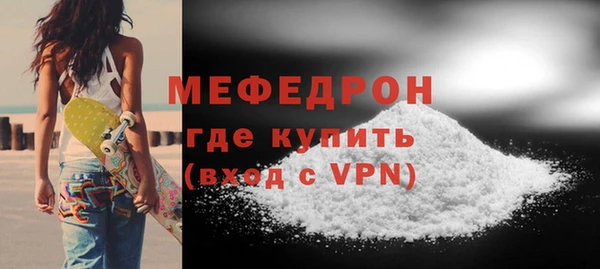 амфетамин Белокуриха