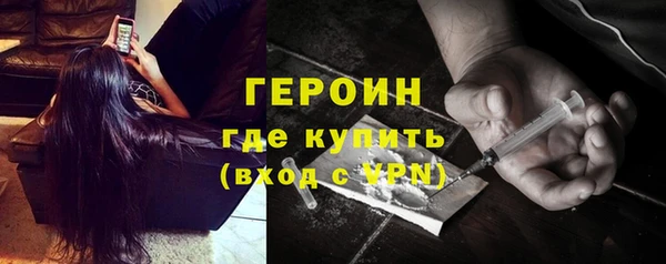 кокаин колумбия Беломорск