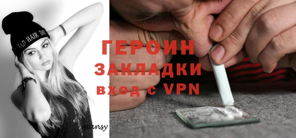 кокаин колумбия Беломорск