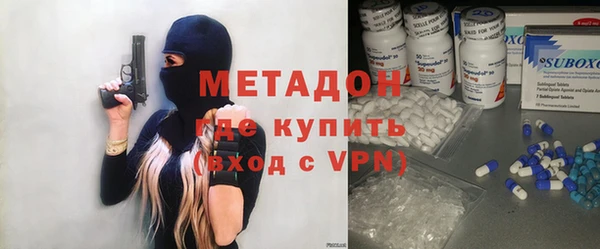амфетамин Белокуриха