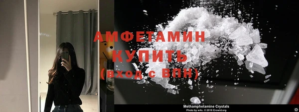 амфетамин Белокуриха
