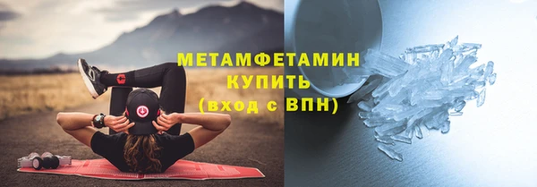амфетамин Белокуриха
