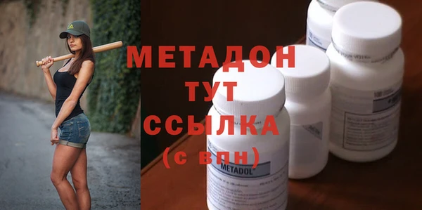 амфетамин Белокуриха