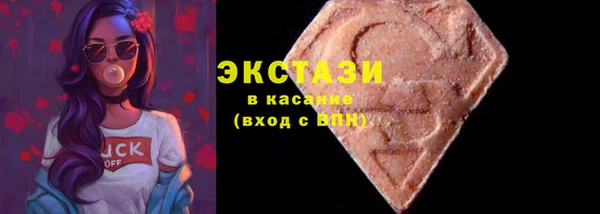 кокаин колумбия Беломорск