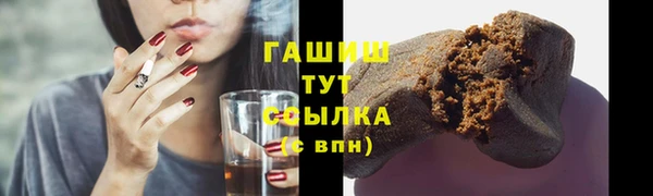 амфетамин Белокуриха