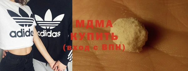 амфетамин Белокуриха