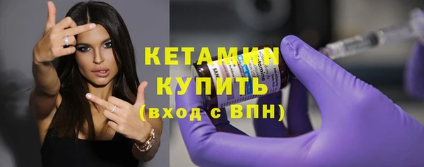 амфетамин Белокуриха