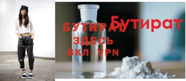 амфетамин Белокуриха