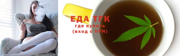 амфетамин Белокуриха