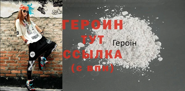 кокаин колумбия Беломорск