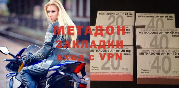 амфетамин Белокуриха
