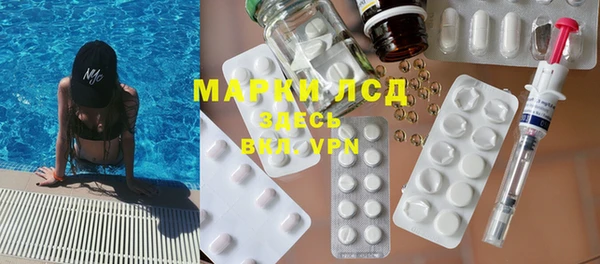 кокаин колумбия Беломорск