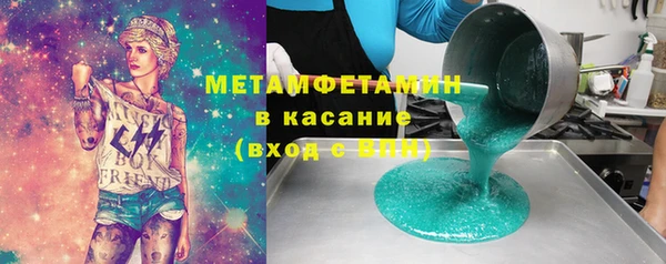 амфетамин Белокуриха