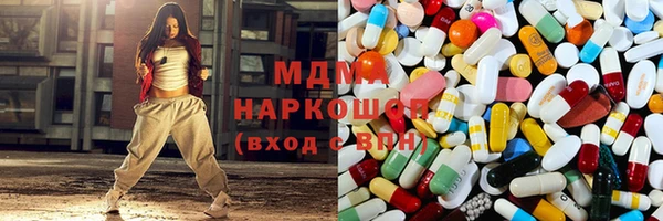 амфетамин Белокуриха