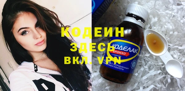 кокаин колумбия Беломорск