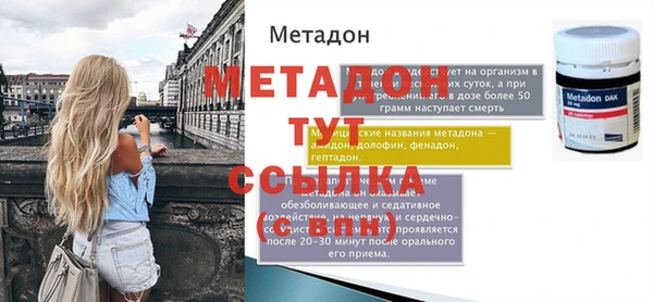 дживик Белоозёрский