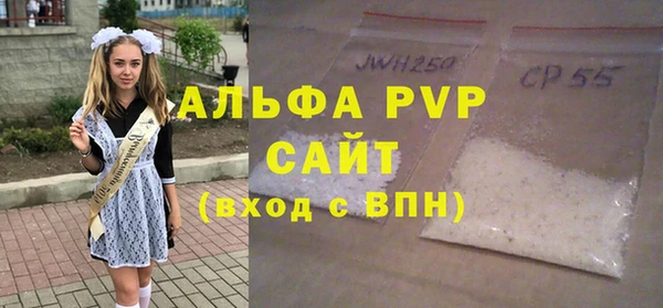 амфетамин Белокуриха