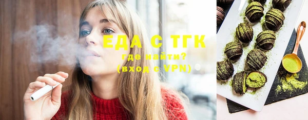 кокаин колумбия Беломорск