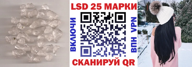 ЛСД экстази ecstasy  Купить где  Грайворон 