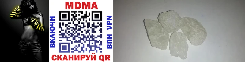 Купить закладки  Грайворон  MDMA молли 