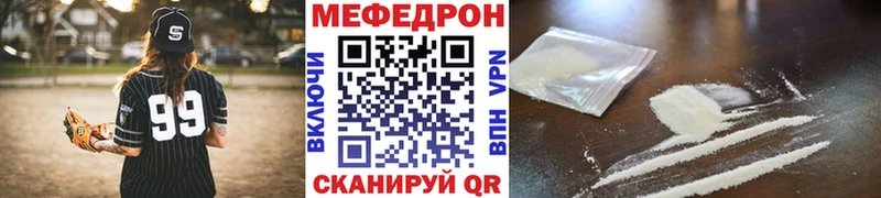 МЕФ мука  Купить  Грайворон 