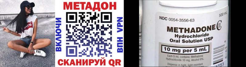 Купить закладки  Грайворон  Метадон VHQ 