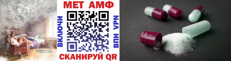 Первитин мет  Купить  Грайворон 