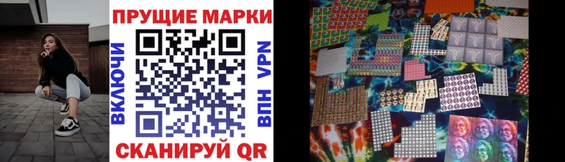 Марки NBOMe 1,8мг Грайворон