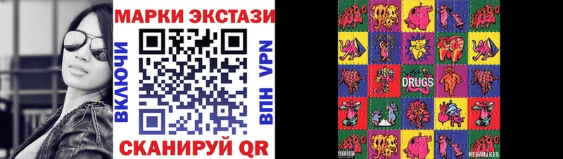 Купить  Грайворон  Марки N-bome 1500мкг 