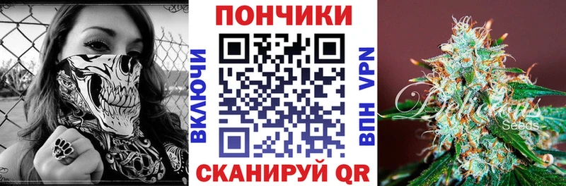 Конопля THC 21%  Купить закладки  Грайворон 
